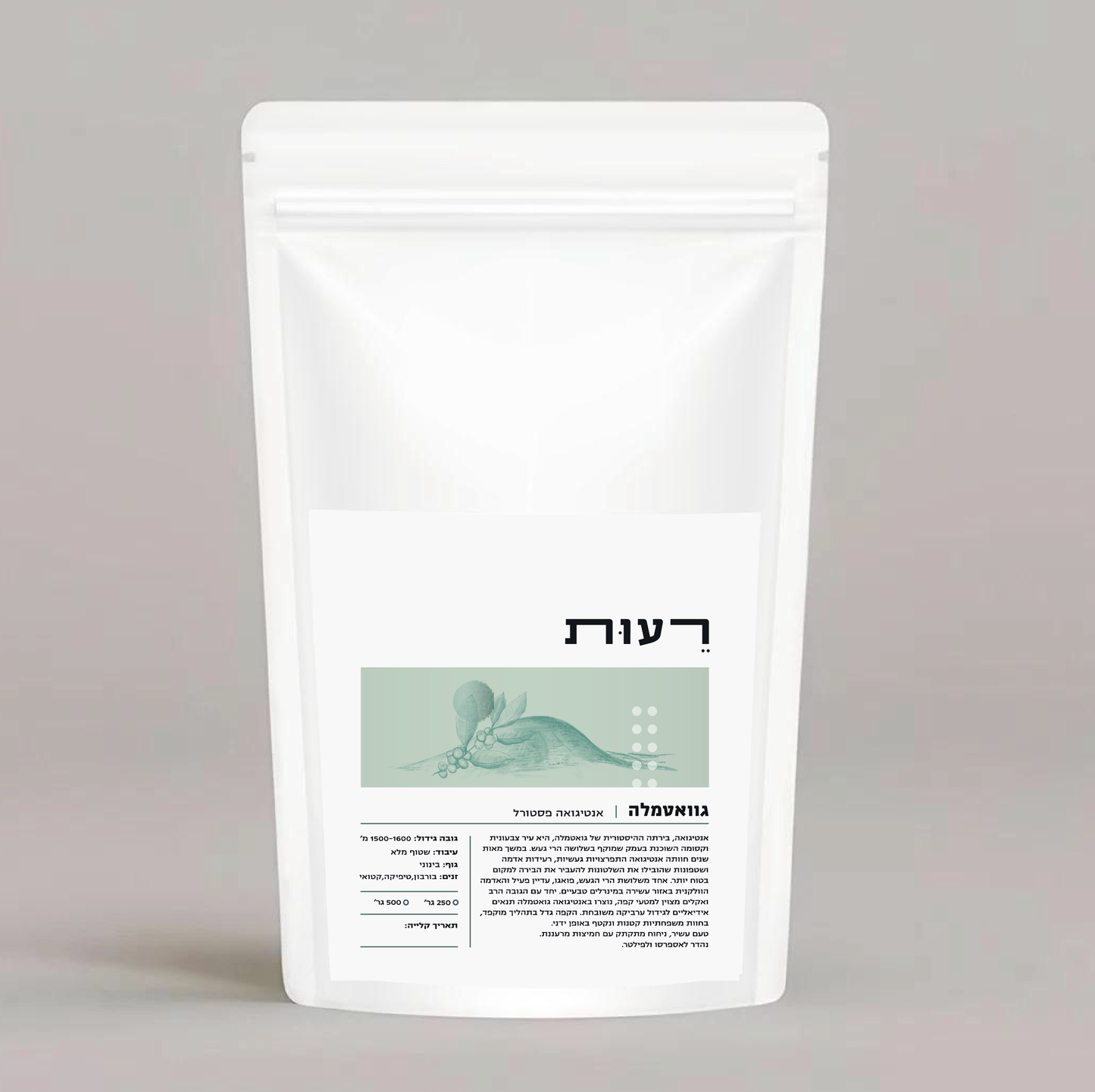 גווטאמלה