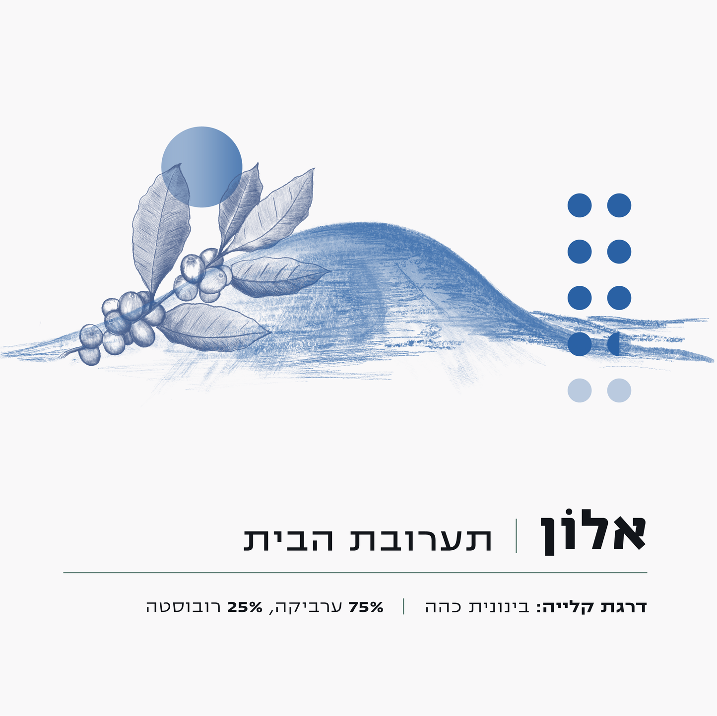 אלון